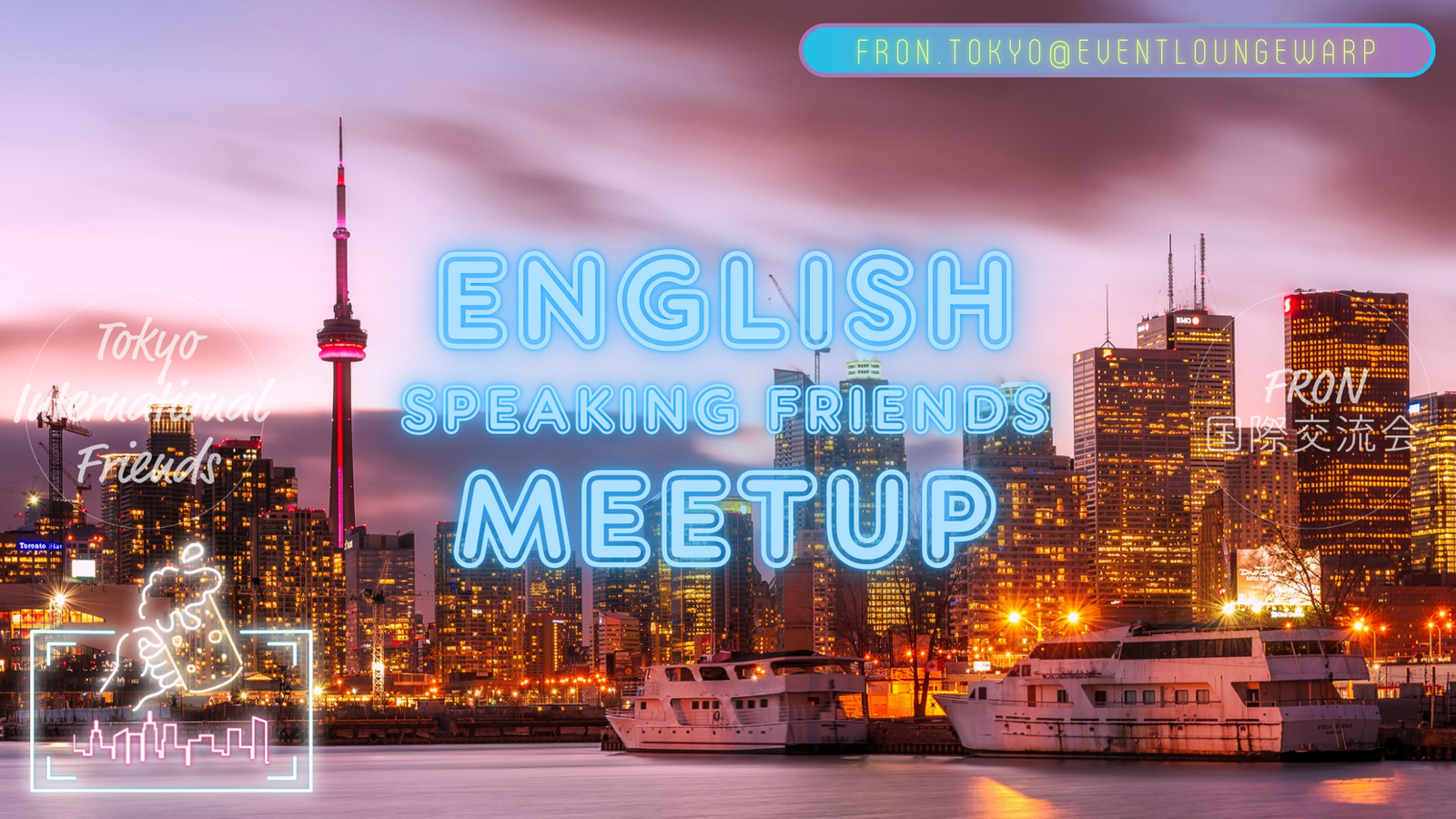 英語交流会☆English Speaking Friends Meetup☆