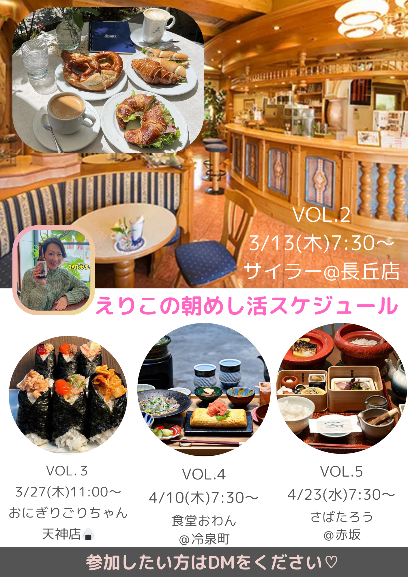 朝から幸せな気持ちになる朝ごはんを食べよう