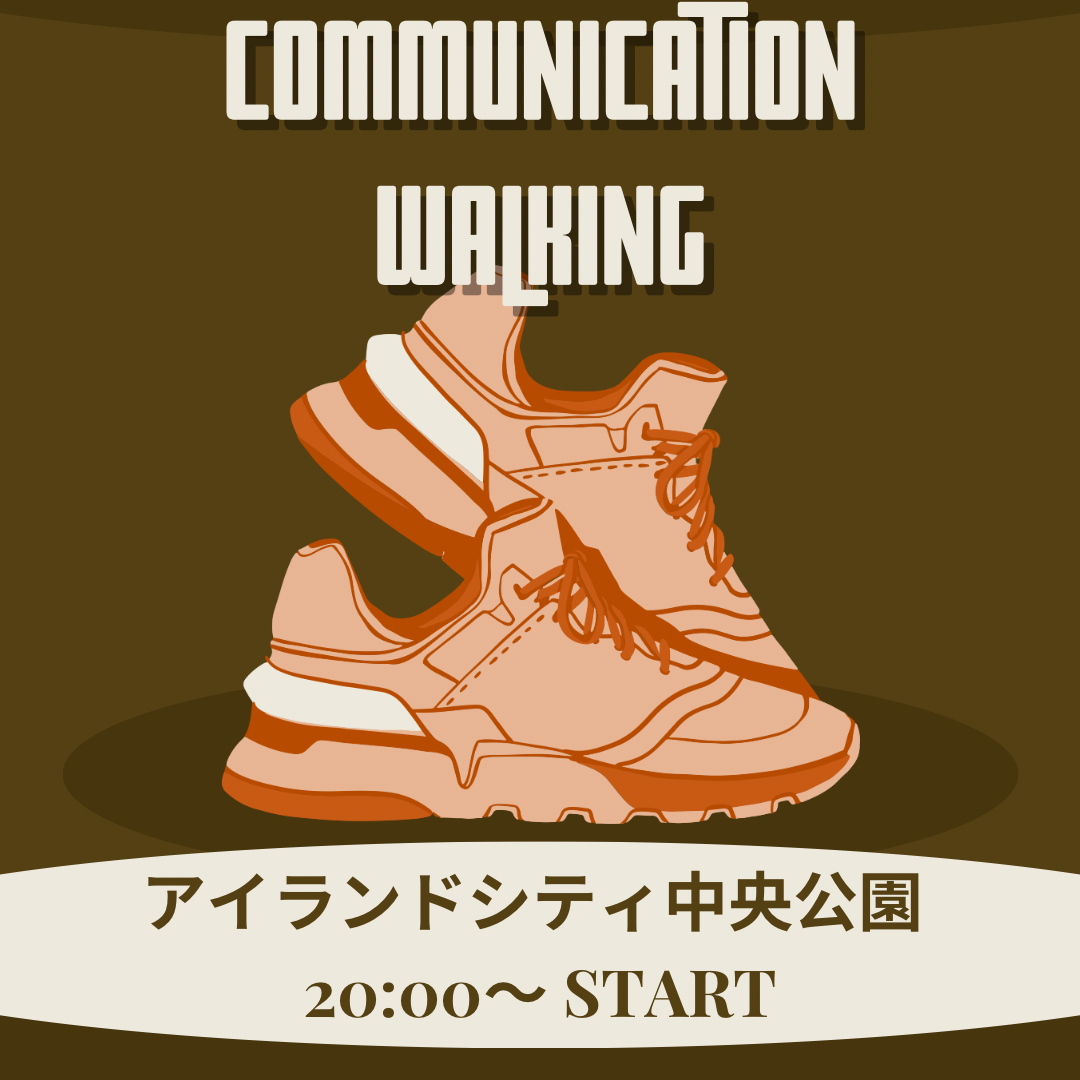 【3月22日 20時から‼️】香椎浜アイランドシティ中央公園 ウォーキング会🚶‍♀️