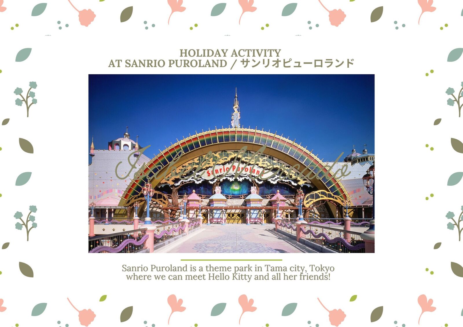 Go Sanrio Puroland with friends! サンリオピューロランド交流で新しい友達を作ろう！