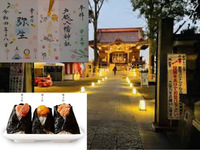 男女比調整で女性のみ募集！【戸越銀座で食べ歩きと限定御朱印を！】3/23 14時　戸越八幡神社【早割り参加費還元！】