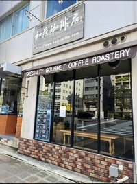 9:00～11:00 Morning Cafe【加藤珈琲店 栄店】