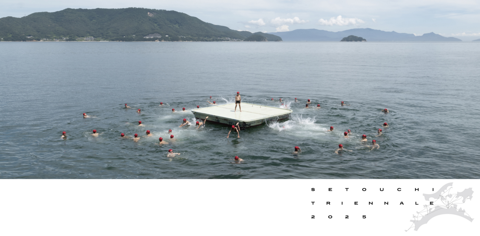 瀬戸芸2025　アートと自然とお酒の旅