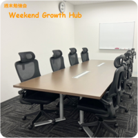 週末勉強/作業会 @錦糸町 4/5 pm13~18