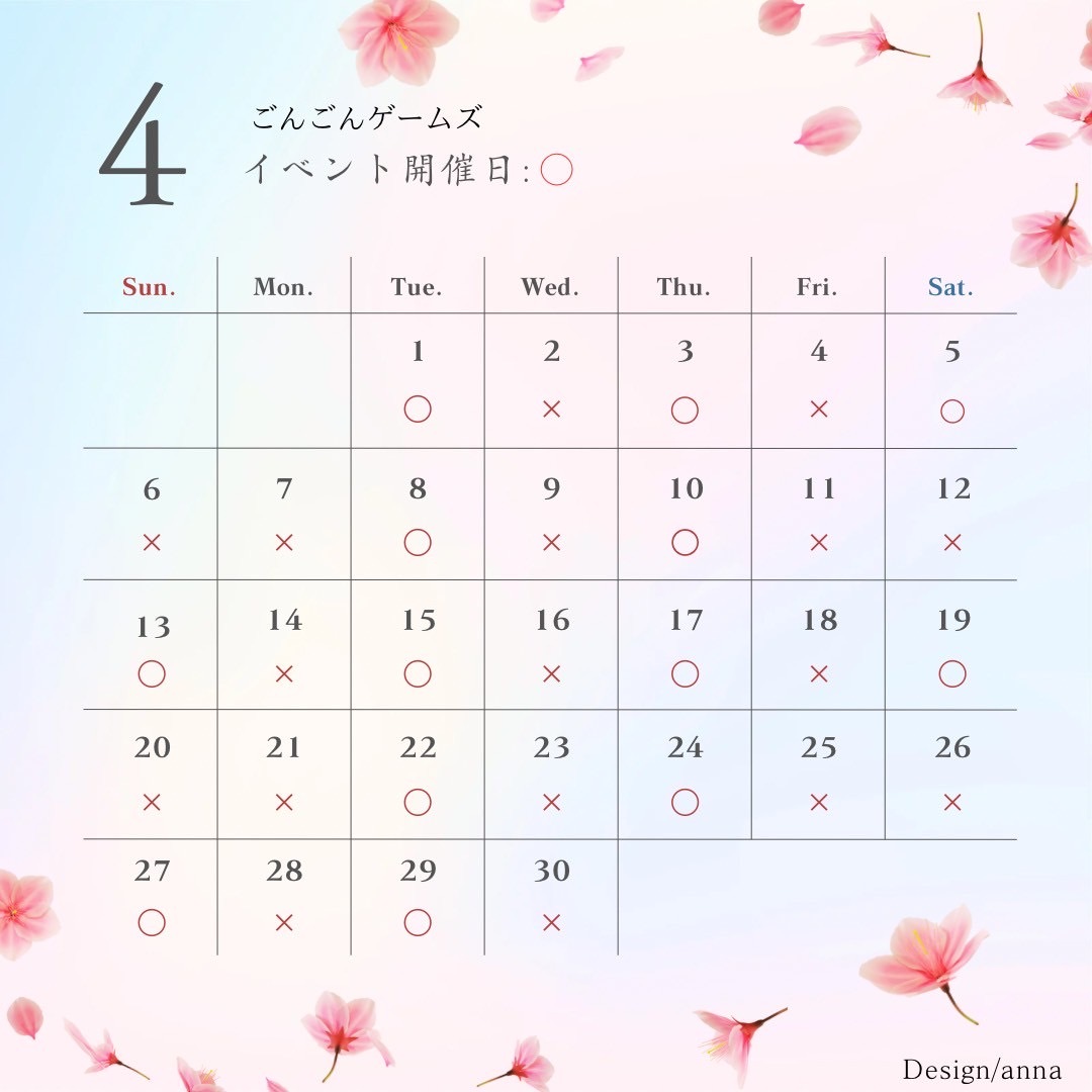 4月29日(火)大阪難波平日ボードゲーム会　ほぼ毎週開催してます！