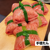 🍖焼肉 安萬🥩～LUCEのお食事会～