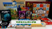【池袋】こもれびの森マダミス会🎲