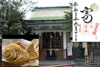 雨天時は早々に和カフェに移動します！【人形町近くの神社で富の日御朱印を！】4/13 14時! 椙森神社～末廣神社