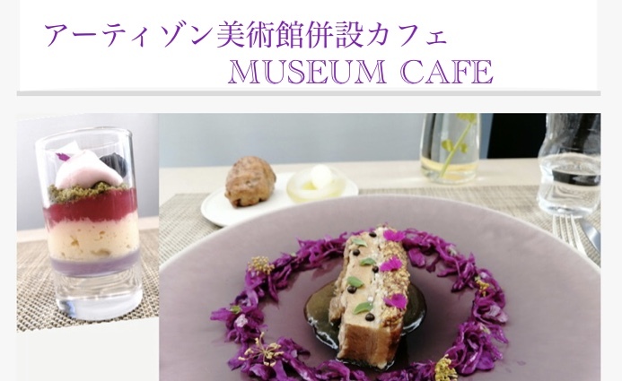 母👩交流会(ママさん会) 🎨東京駅近　美術館併設カフェに行きましょう✨🖼️ 30代 40代 50代