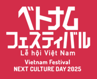 4/5 池袋で開催されるベトナムフェスでベトナムを満喫しよう
