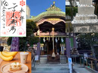 【押上の神社で春限定御朱印を手に入れよう！】4/5 14時　高木神社！