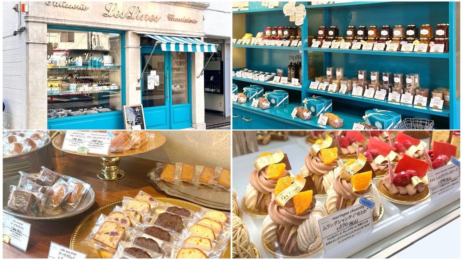 🍰 西荻窪スイーツ巡り＆お洒落な街並みを散策しよう 🍰