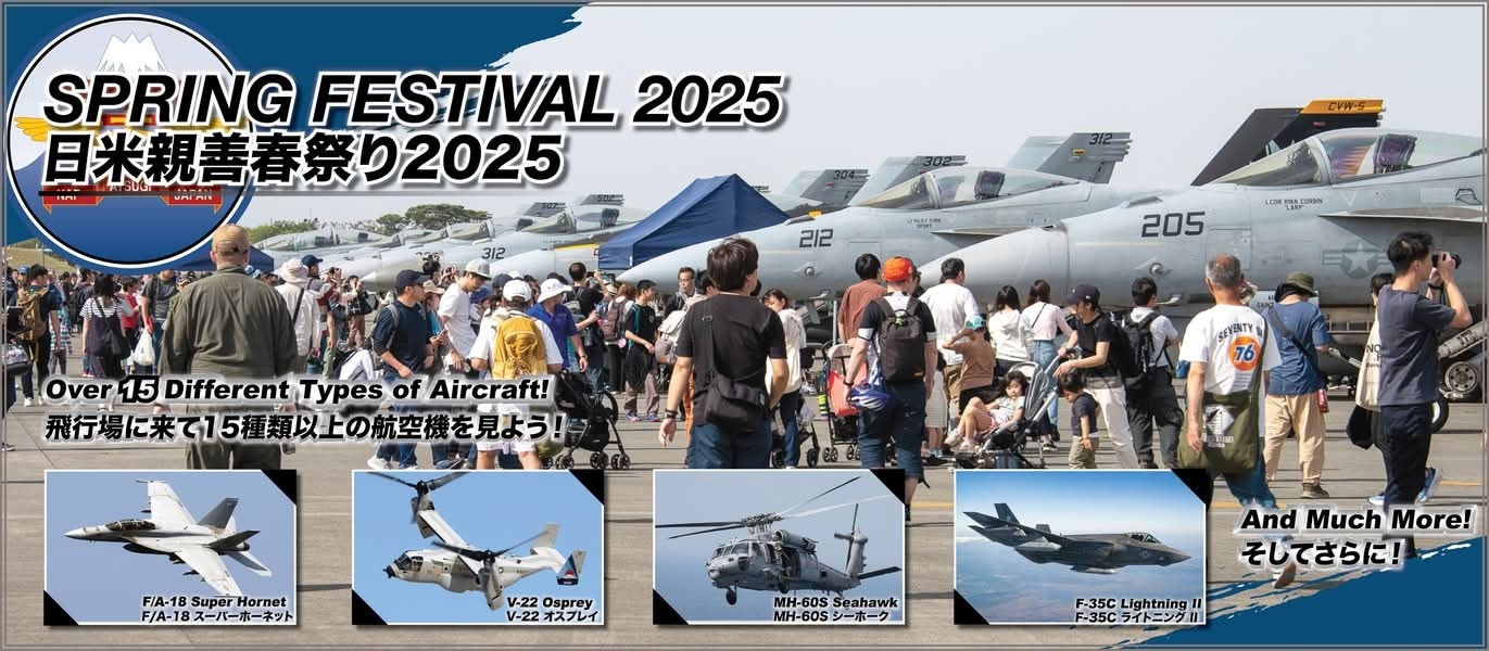 4/19自衛隊ｘ米軍厚木基地春祭り！＋屋台、飛行機、国際交流