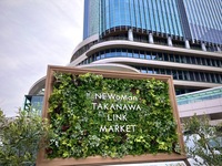 【20代主催】NEWoMan高輪🆕と運送の歴史🚚巡りの旅🚶