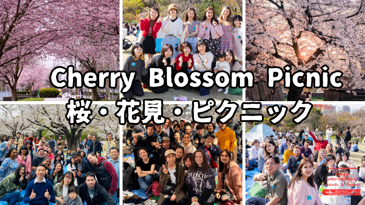 桜・花見・ピクニック@上野公園　※英語喋れなくてもOK