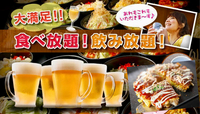【40代50代】池袋✨もんじゃ・お好み焼き・鉄板焼きetc✨3h食べ放題＆飲み放題🍻初参加大歓迎😊