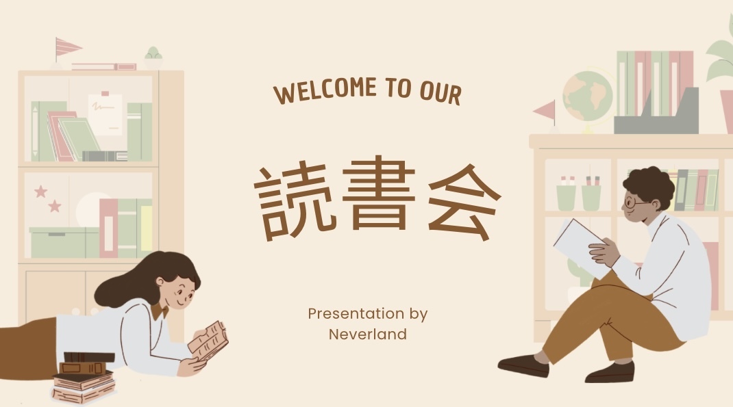 朝活でリフレッシュ！みんなで読書タイム📕✨
