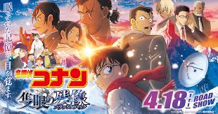 4/19（土）コナン最新映画観に行きませんか？🌸