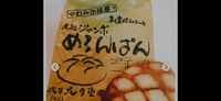 【🌸食べ歩き浅草】🌸女性限定企画浅草スイーツ🍡🍨🍵