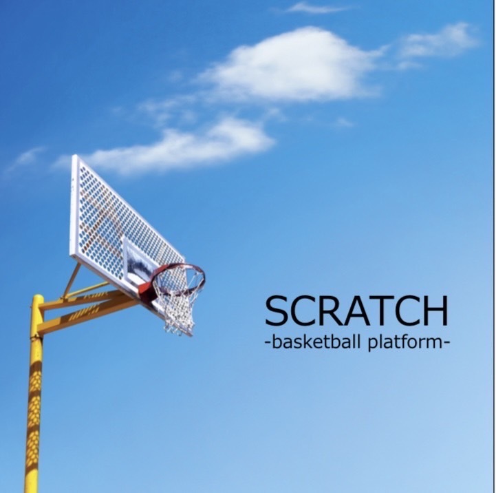 【バスケットボール×スポーツ交流】楽しく汗を流す特別な一日🏀✨
