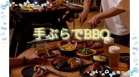 【40〜50代】(⁠｡⁠•̀⁠ᴗ⁠-⁠)⁠✧夏まで待てない🔱BBQin山下公園