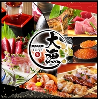 4/16 飲み会参加者専用申込み