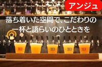 ≪40代50代≫🍸ビストロ交流会🍸初参加の方大歓迎😄ソフトドリンクもございます🍹恵比寿