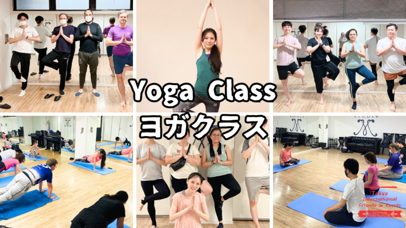 【ヨガ＆体幹トレーニング】 みんなでリラックスしよう　※初めての方大歓迎