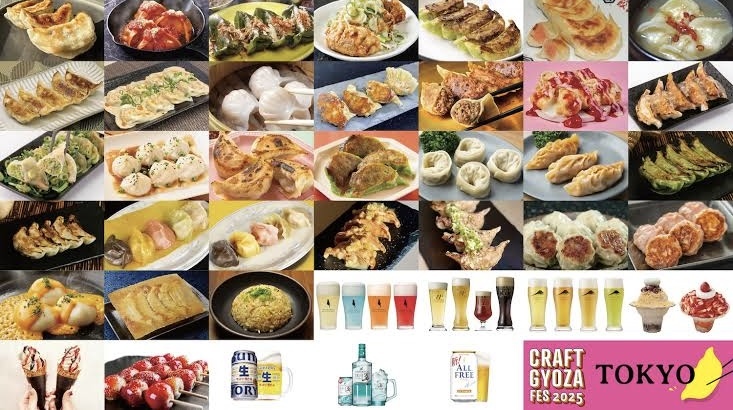 クラフト餃子フェス行きませんか？   29歳以下の人で！