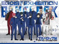 「ブルーロック展」EGOIST EXHIBITIONへ行こう⚽️