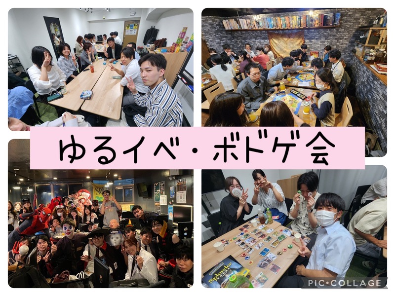 (20代～30代)【大型企画】第3回ゆるイベボドゲ会