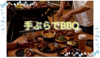 【40〜50代】BBQin山下公園パート2