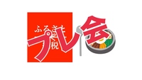 【30代中盤〜40代中心】楽学イベント・勉強会コミュニティ 」サークルさんとコラボ　プレ会
