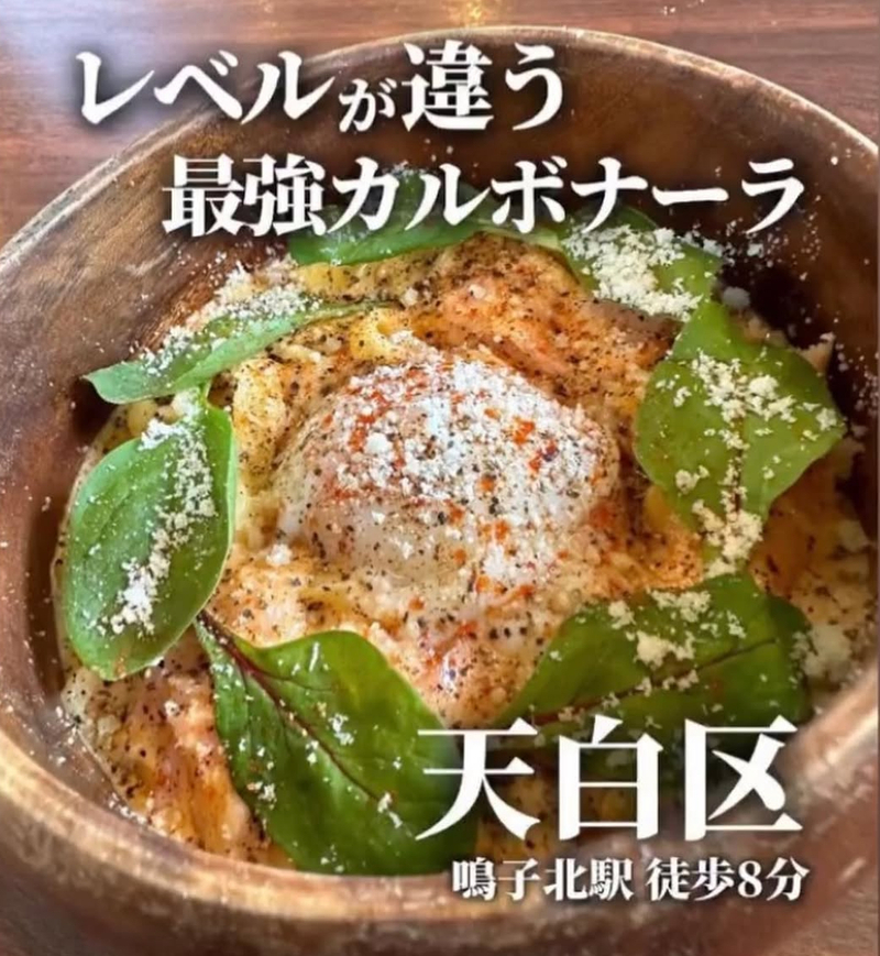 🍝パスタ茶屋 和伊's🇮🇹～LUCEのお食事会～