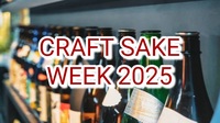 【日本酒・食文化の祭典「CRAFT SAKE WEEK」に行ってみよう！】