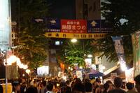 【早割中】麻布十番納涼祭りへ行こう✨