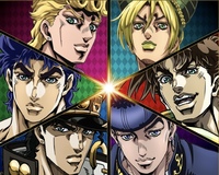 ジョジョの奇妙な冒険　ファン交流会