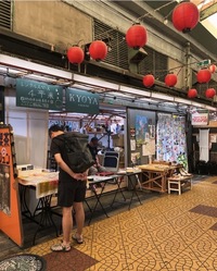 【初開催！】しゃべる人、つくる人、 シャッター街〜作品未満の集い〜