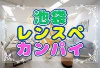 男女主催💐『GW華金』レンタルスペースでカンパイ🍻☆平成生まれの友達作り⭐︎