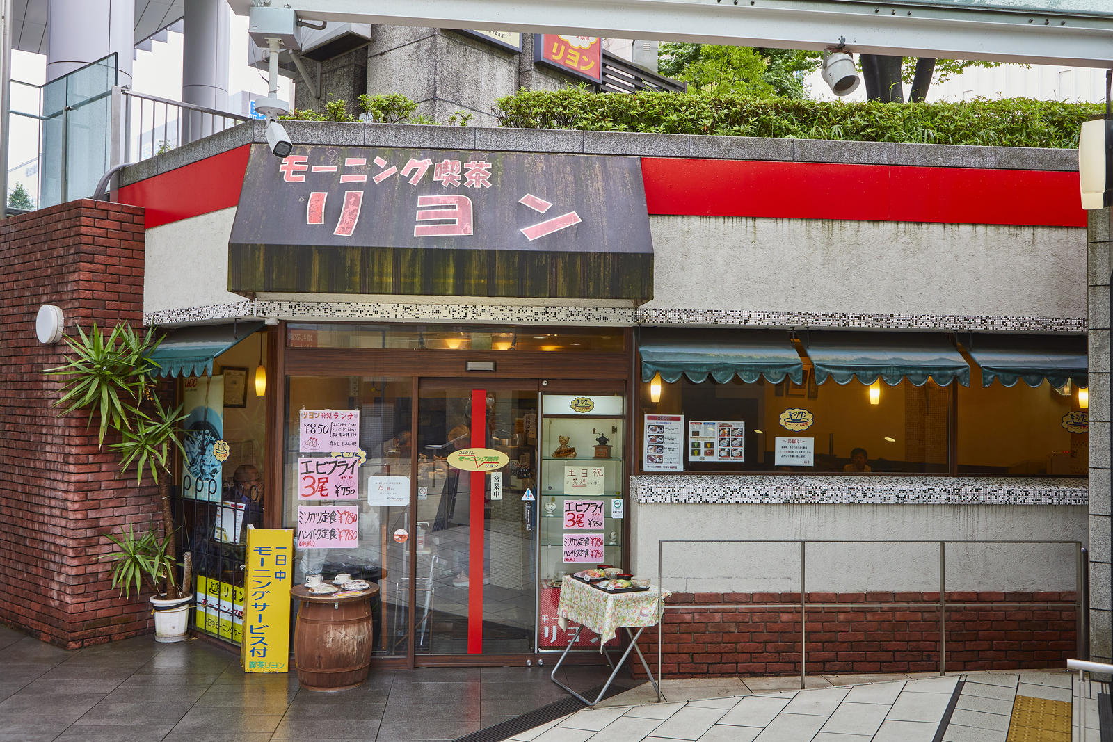 10:00～11:00 Morning Cafe【モーニング喫茶 リヨン】