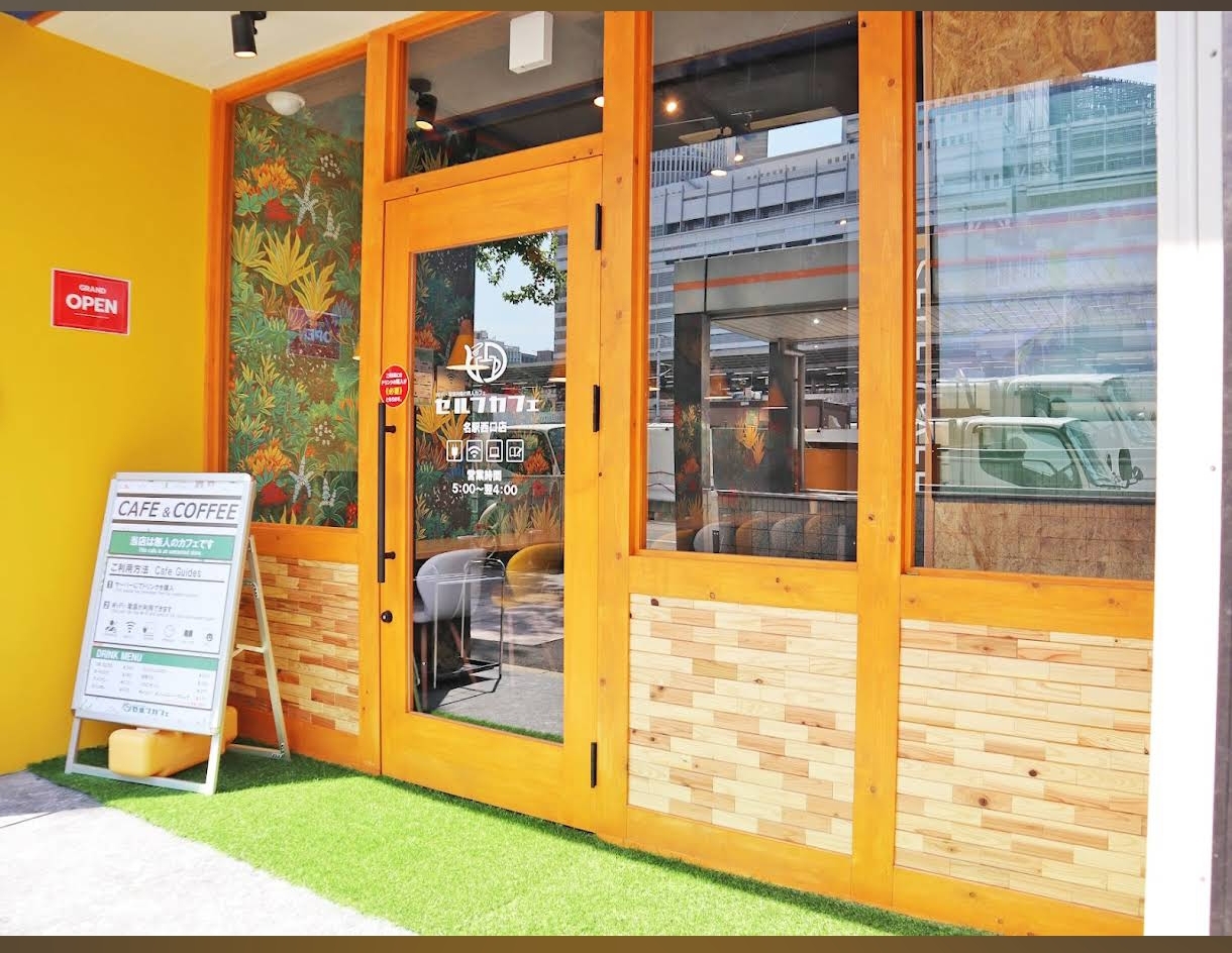 14:00～18:00 Study Group セルフカフェ 名駅西口店