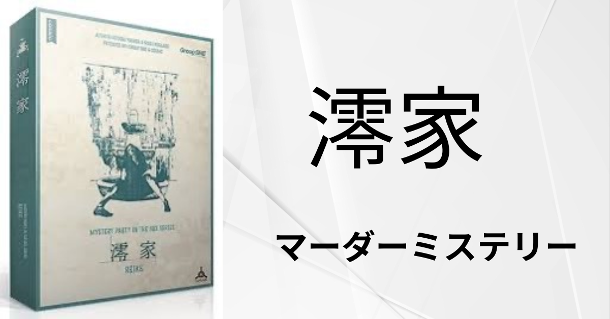 【1人募集】酒飲みマダミス『澪家』飯田橋駅徒歩6分、13時30分〜