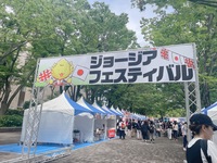 ガマルジョバ！ジョージアフェスに行こう🇬🇪