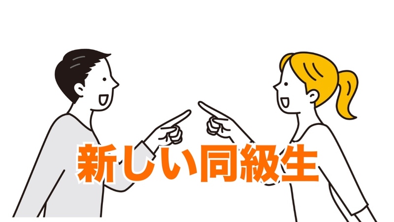 【女性主催】昭和50年生まれ集まれ！東京で同級生サークル（50年4月～51年3月生）結成イベント♪