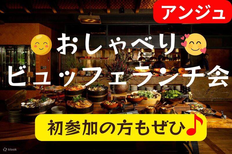 ≪40代50代≫🍱本格和食＆揚げたての天ぷら食べ放題＆ドリンクバーつき😄新宿