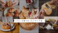 出会いもごはんも北九州！【友達づくり×ランチ会】