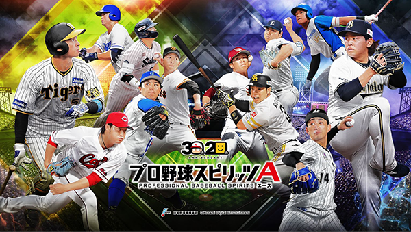 ⚾️⚾️プロスピリアタイ大会⚾️⚾️