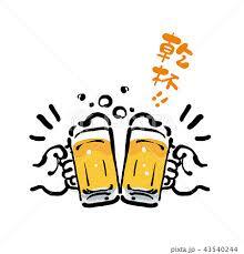 ビール大好き会🍺【府中本町】ビール好き集まれ〜！