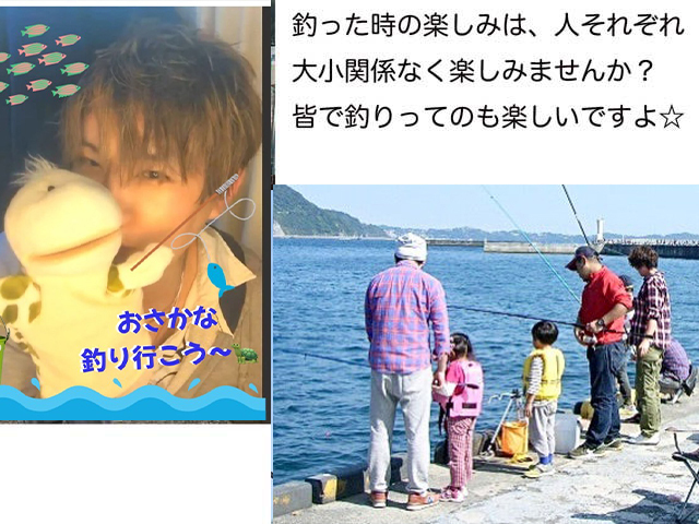 川崎東扇島13-18釣り部★電車でも車でもアクセス抜群！釣って遊んでピクニック！最強休日を楽しもう☆初心者さんも気軽に