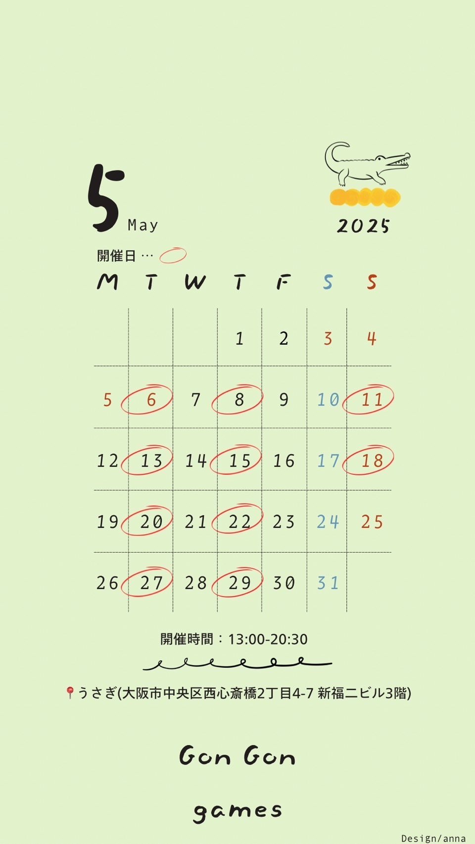 5月18日(日)大阪難波ボードゲーム会(毎回20名近くで賑わっております)